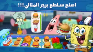 تحميل لعبة لعبة سبونج بوب SpongeBob: Krusty Cook-Off 2024 apk 1