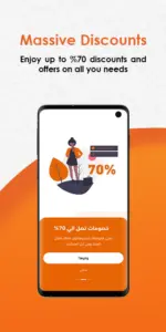 تحميل برنامج Waffarha 2024 1