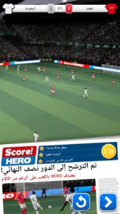 تحميل لعبة سكور هيرو score hero apk تحديث جديد 2024 آخر إصدار 1