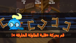 تحميل لعبة Flipper Knight فليبر نايت: فارس الطاولات 1