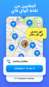 تحميل تطبيق WiFi Map 2024 apk 2