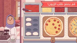 تحميل لعبة Good Pizza Great Pizza 2024 apk 1