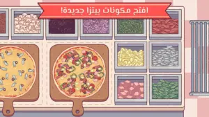 تحميل لعبة Good Pizza Great Pizza 2024 apk 2