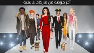 تحميل لعبة Avakin Life 2