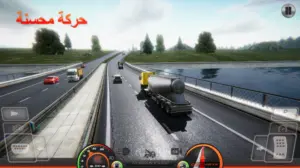 تحميل لعبة Truckers of Europe 2 2024 apk 2