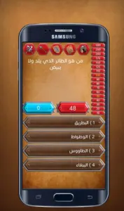 تحميل لعبة سيف المعرفة saif almarifa 2