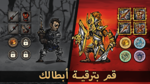 Darkest AFK – IDLE RPG لعبة 1