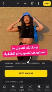 Lensa مهكر 3