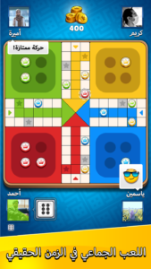 Ludo Party: لعبة نرد لوحية 2