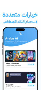 Araby Ai 2