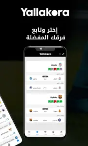 Yallakora مهكر 2