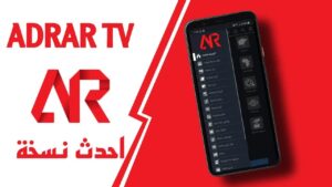 Adrar Tv 2