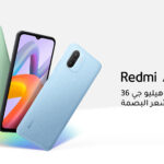 احصل على هاتف شاومي Redmi A2 Plus