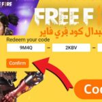 طريقة استخدام أكواد فري فاير