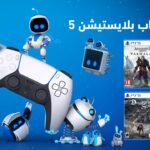 خمسة العاب PS4